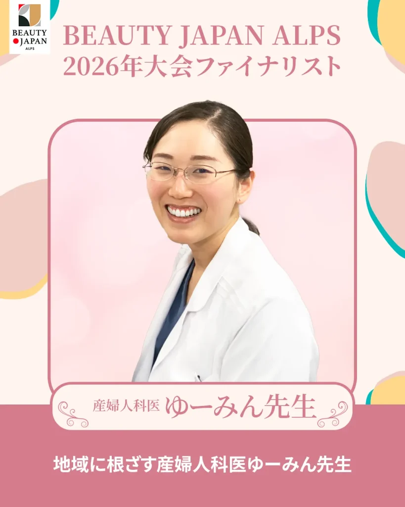 BJAファイナリスト