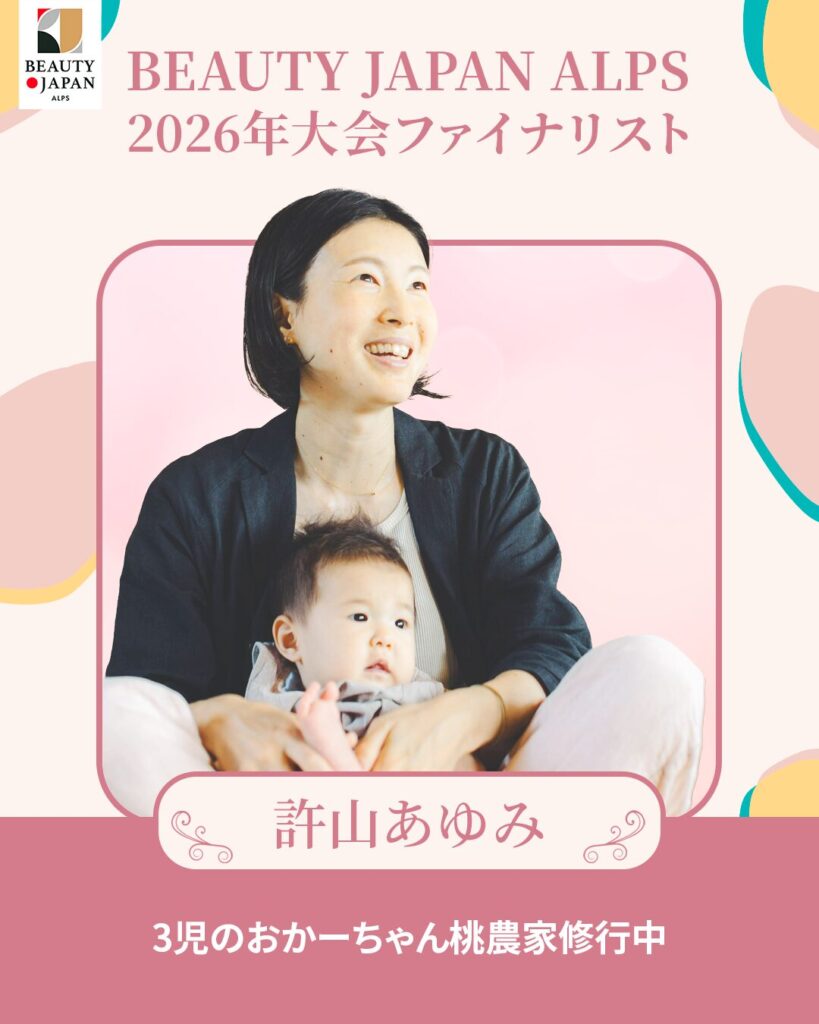 BJAFS