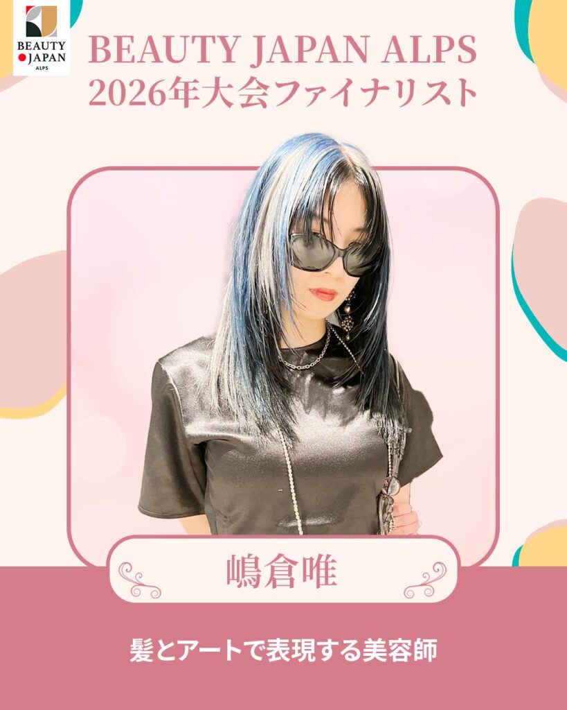 びゅーてぃじゃぱん信州ふぁいなりすと