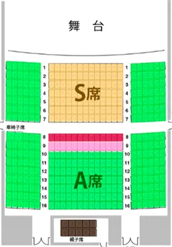 塩尻市文化会館レザンホール座席区切り