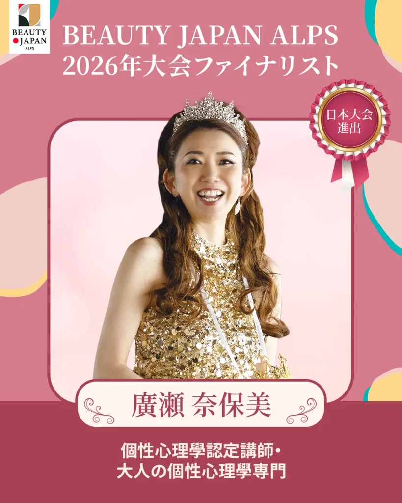 日本大会進出者